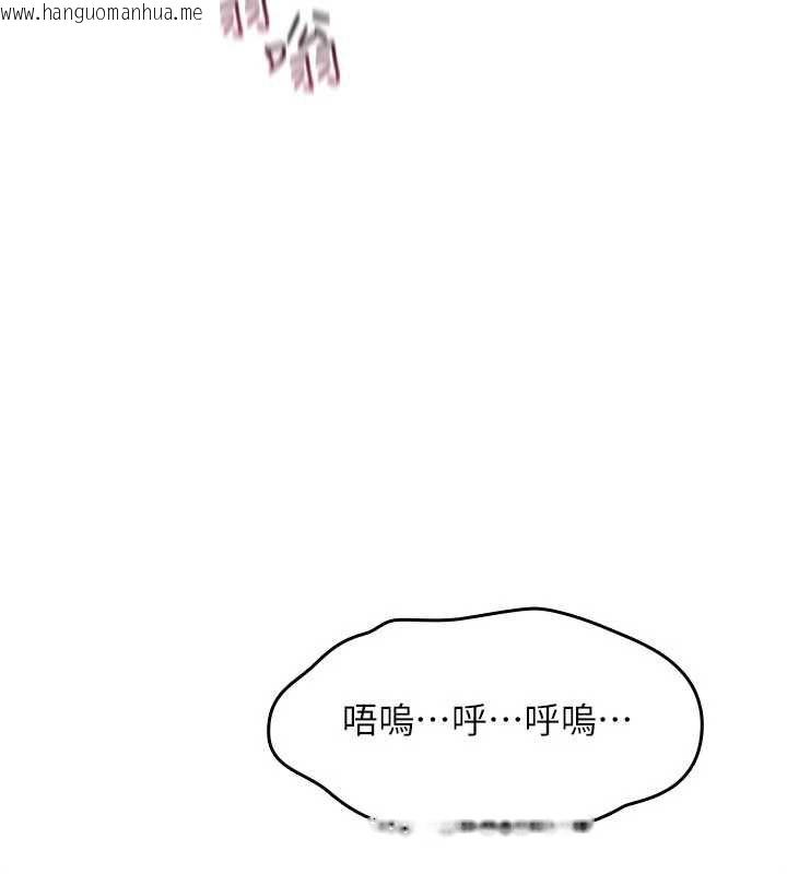 韩国漫画诅咒性转物语韩漫_诅咒性转物语-第35话-沦为玩物的边缘宅梓涵在线免费阅读-韩国漫画-第116张图片