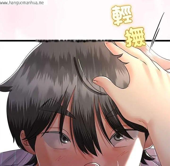 韩国漫画与初恋的意外同居韩漫_与初恋的意外同居-第73话在线免费阅读-韩国漫画-第89张图片