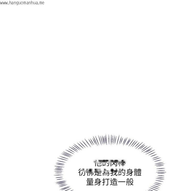 韩国漫画熟女交换计划韩漫_熟女交换计划-第77话-出轨VS近亲性交(?)在线免费阅读-韩国漫画-第40张图片