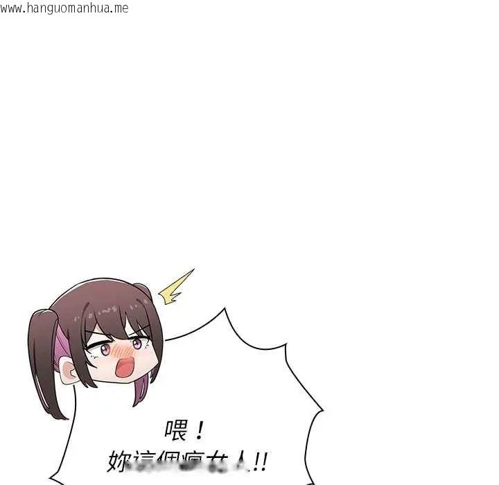 韩国漫画男以稀为贵韩漫_男以稀为贵-第9话在线免费阅读-韩国漫画-第31张图片