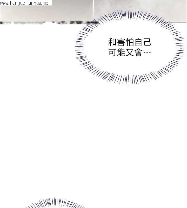 韩国漫画熟女交换计划韩漫_熟女交换计划-第77话-出轨VS近亲性交(?)在线免费阅读-韩国漫画-第101张图片