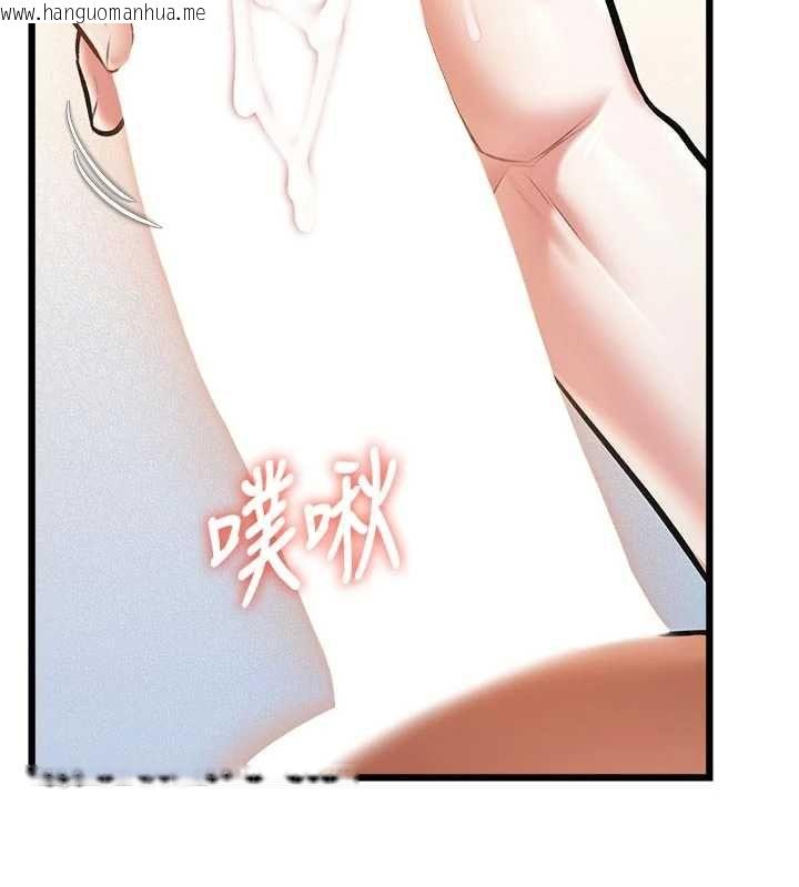 韩国漫画特色新视界韩漫_特色新视界-第46话-与妹妹共枕眠在线免费阅读-韩国漫画-第104张图片