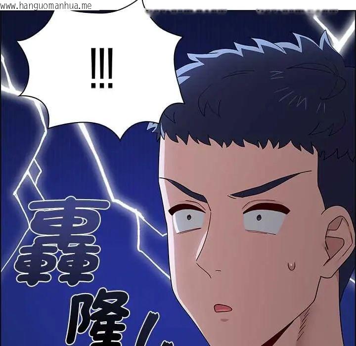 韩国漫画男以稀为贵韩漫_男以稀为贵-第9话在线免费阅读-韩国漫画-第53张图片