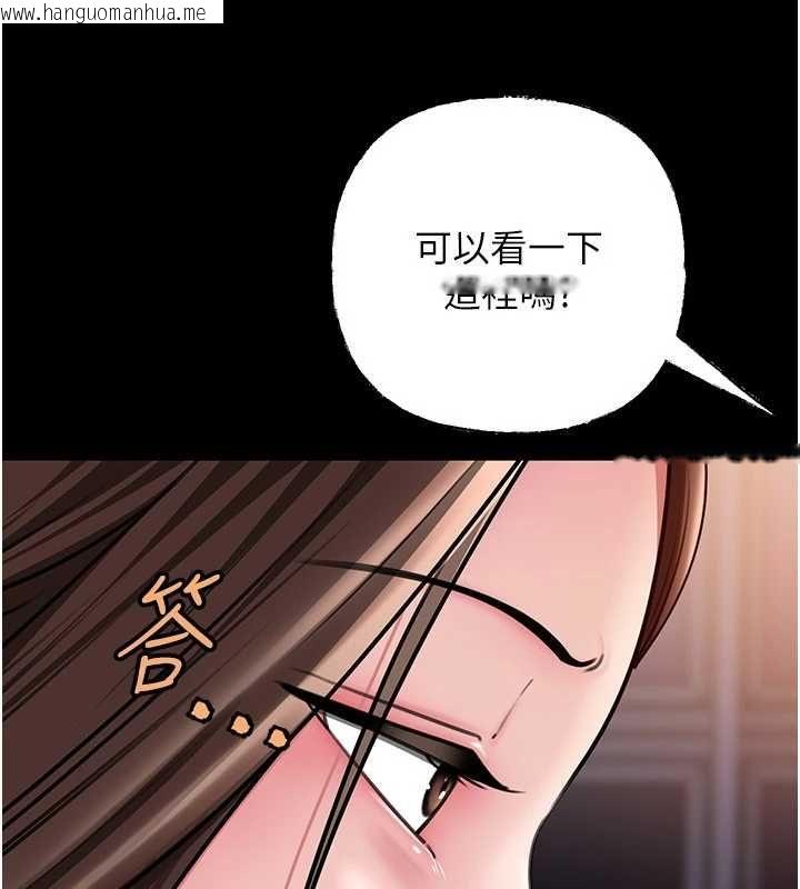韩国漫画岳母为何那样韩漫_岳母为何那样-第110话-威胁与服从在线免费阅读-韩国漫画-第44张图片