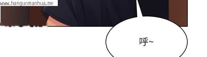 韩国漫画Set-up!排球少女韩漫_Set-up!排球少女-第104话-特别配合妳的喜好在线免费阅读-韩国漫画-第63张图片
