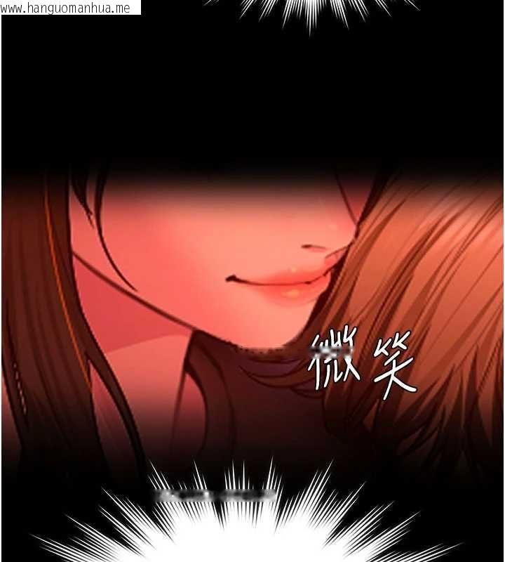 韩国漫画守护妳韩漫_守护妳-第39话-有其子必有其母在线免费阅读-韩国漫画-第103张图片