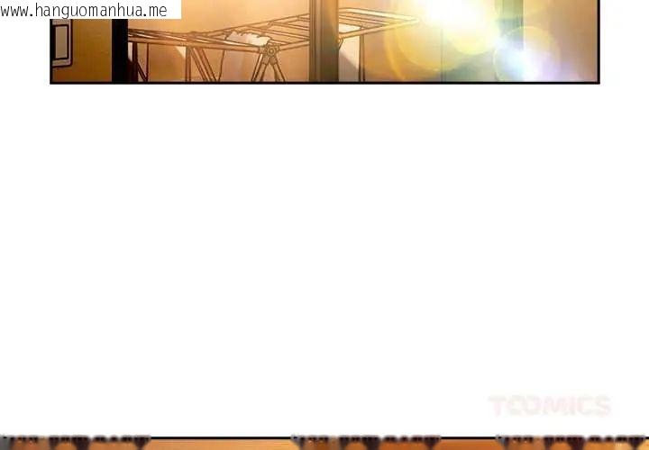 韩国漫画调教开关：第二季韩漫_调教开关：第二季-第44话在线免费阅读-韩国漫画-第3张图片