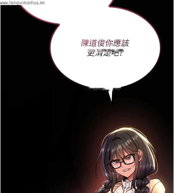 韩国漫画诅咒性转物语韩漫_诅咒性转物语-第35话-沦为玩物的边缘宅梓涵在线免费阅读-韩国漫画-第53张图片