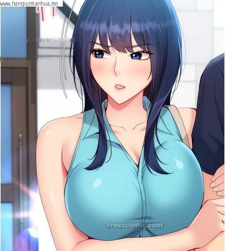 韩国漫画Set-up!排球少女韩漫_Set-up!排球少女-第104话-特别配合妳的喜好在线免费阅读-韩国漫画-第90张图片