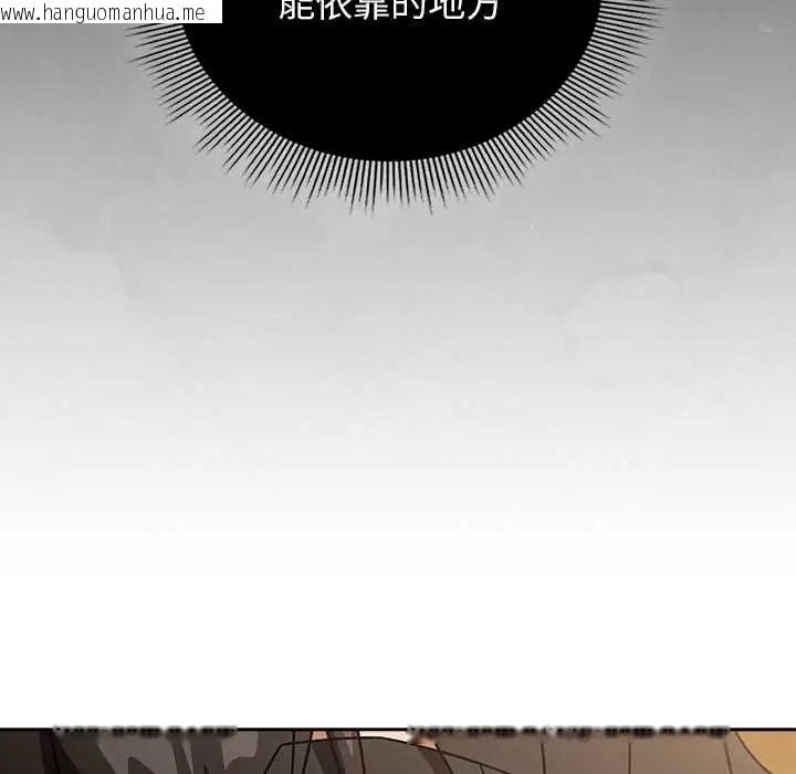 韩国漫画调教开关：第二季韩漫_调教开关：第二季-第44话在线免费阅读-韩国漫画-第16张图片