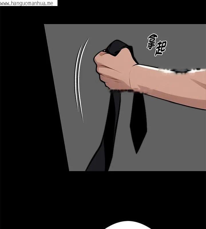 韩国漫画黑道X上班族/我身体里的那个家伙韩漫_黑道X上班族/我身体里的那个家伙-第66话在线免费阅读-韩国漫画-第76张图片
