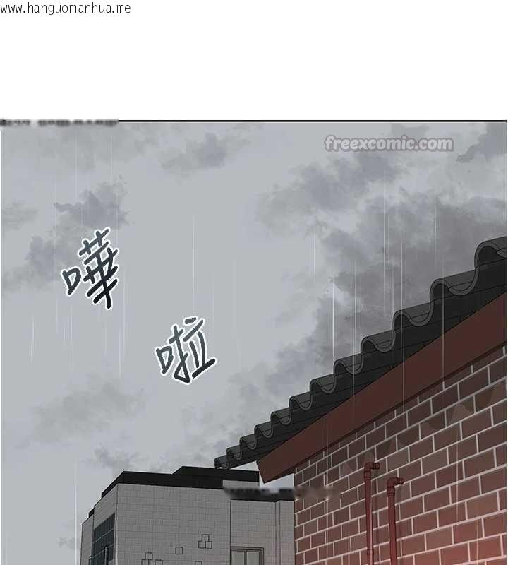 韩国漫画熟女交换计划韩漫_熟女交换计划-第77话-出轨VS近亲性交(?)在线免费阅读-韩国漫画-第105张图片