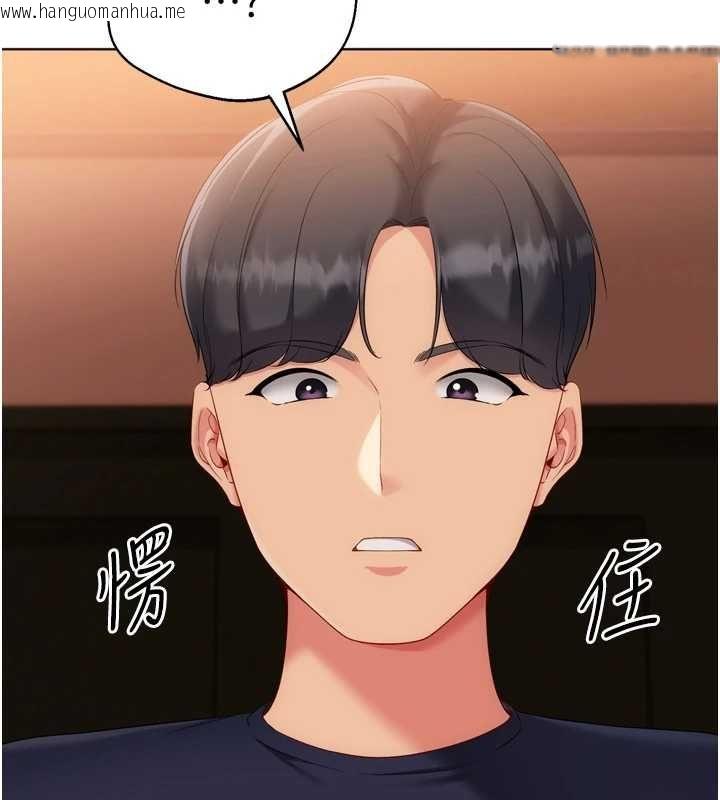 韩国漫画Set-up!排球少女韩漫_Set-up!排球少女-第104话-特别配合妳的喜好在线免费阅读-韩国漫画-第82张图片