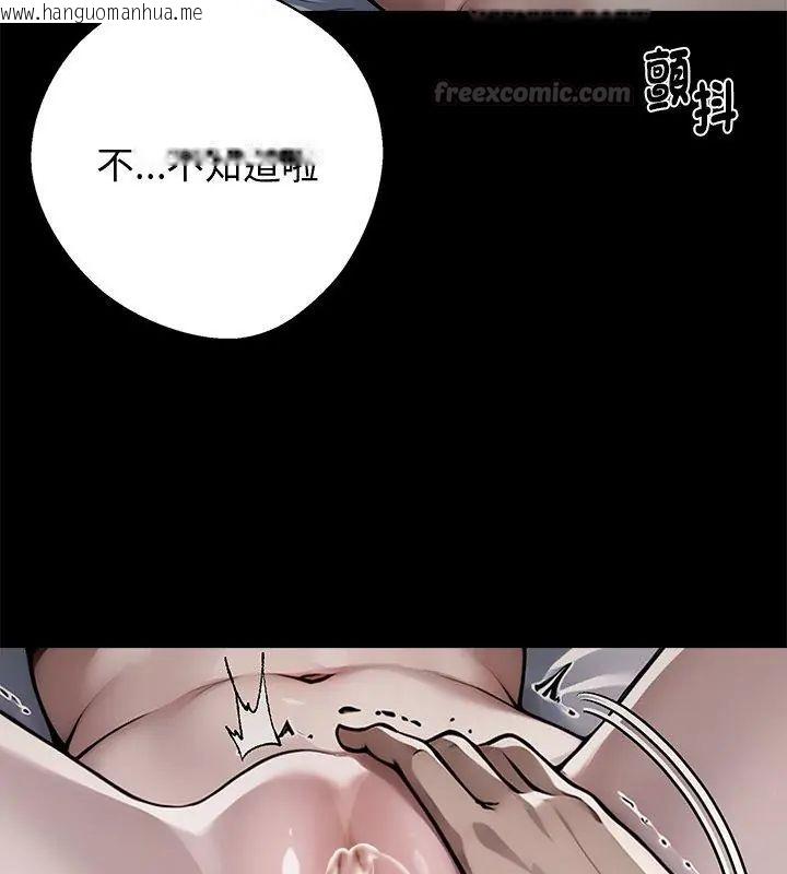 韩国漫画黑道X上班族/我身体里的那个家伙韩漫_黑道X上班族/我身体里的那个家伙-第66话在线免费阅读-韩国漫画-第45张图片