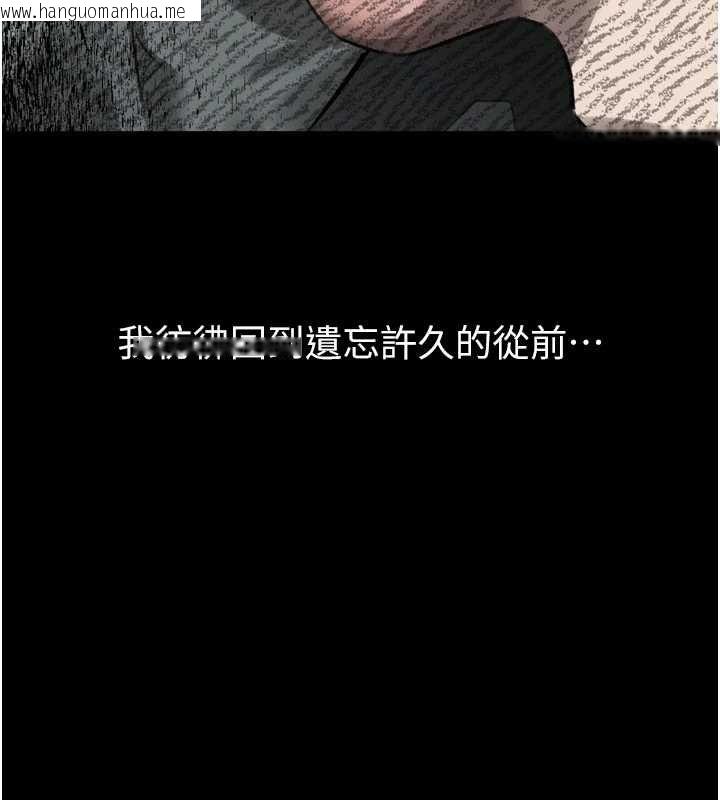 韩国漫画堕落物语2韩漫_堕落物语2-第62话-在夫妻的卧房被轮奸在线免费阅读-韩国漫画-第87张图片