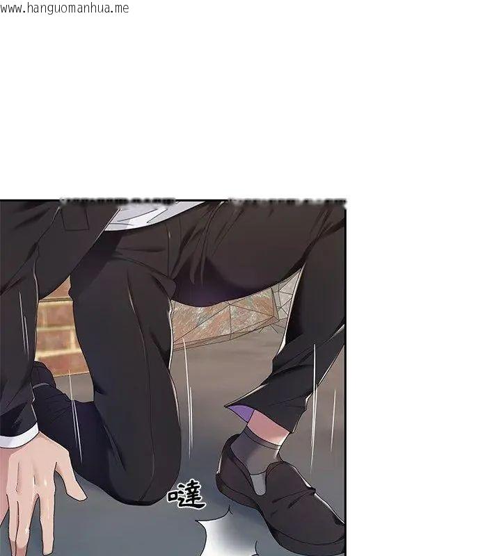 韩国漫画我的专属管家韩漫_我的专属管家-第9话在线免费阅读-韩国漫画-第4张图片