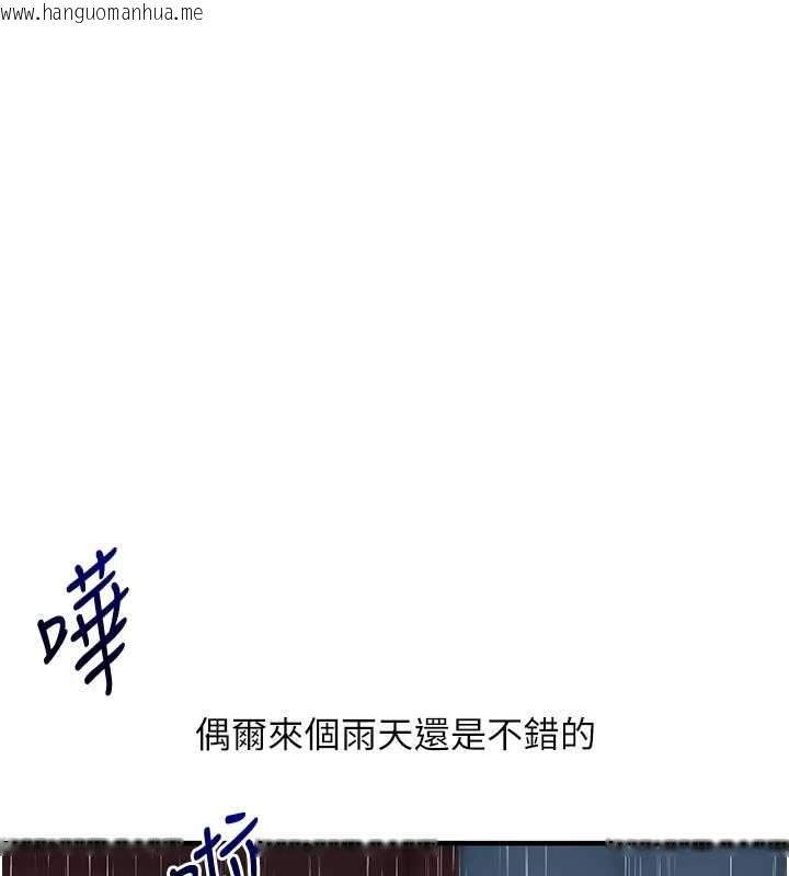 韩国漫画玩转学姐韩漫_玩转学姐-第116话-变调的结婚誓言在线免费阅读-韩国漫画-第130张图片