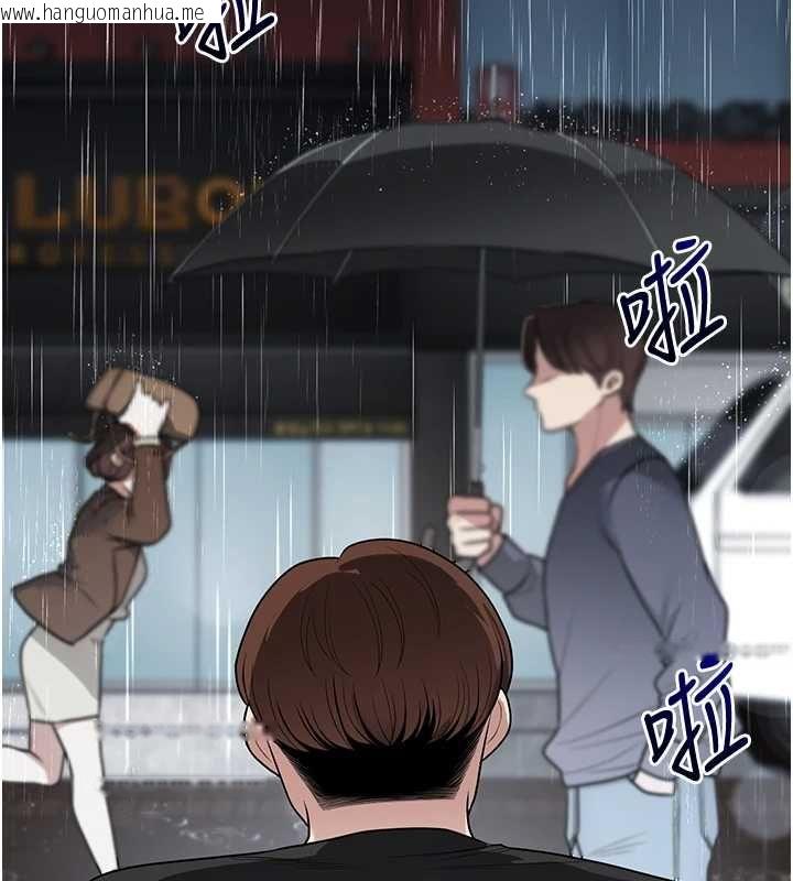 韩国漫画玩转学姐韩漫_玩转学姐-第116话-变调的结婚誓言在线免费阅读-韩国漫画-第131张图片