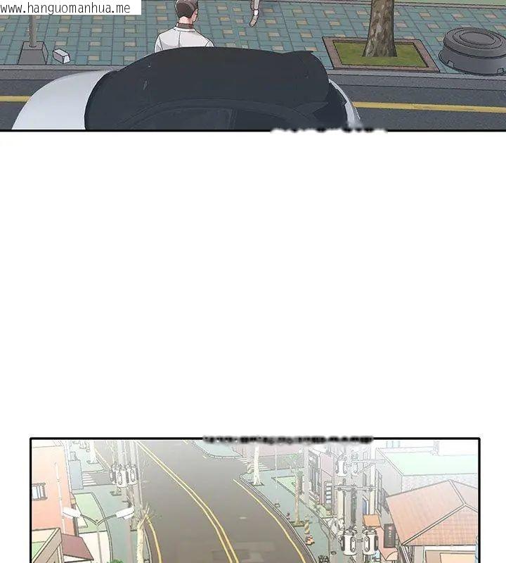 韩国漫画我的专属管家韩漫_我的专属管家-第9话在线免费阅读-韩国漫画-第66张图片