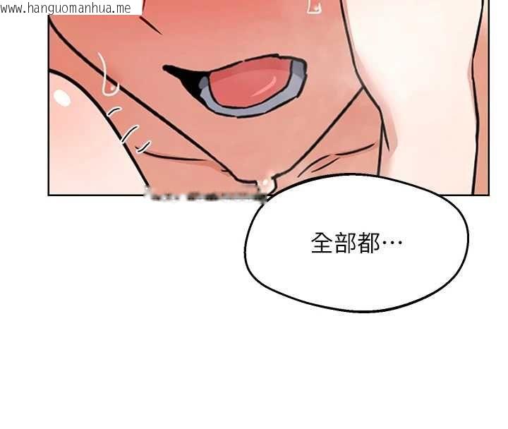 韩国漫画熟女交换计划韩漫_熟女交换计划-第77话-出轨VS近亲性交(?)在线免费阅读-韩国漫画-第8张图片