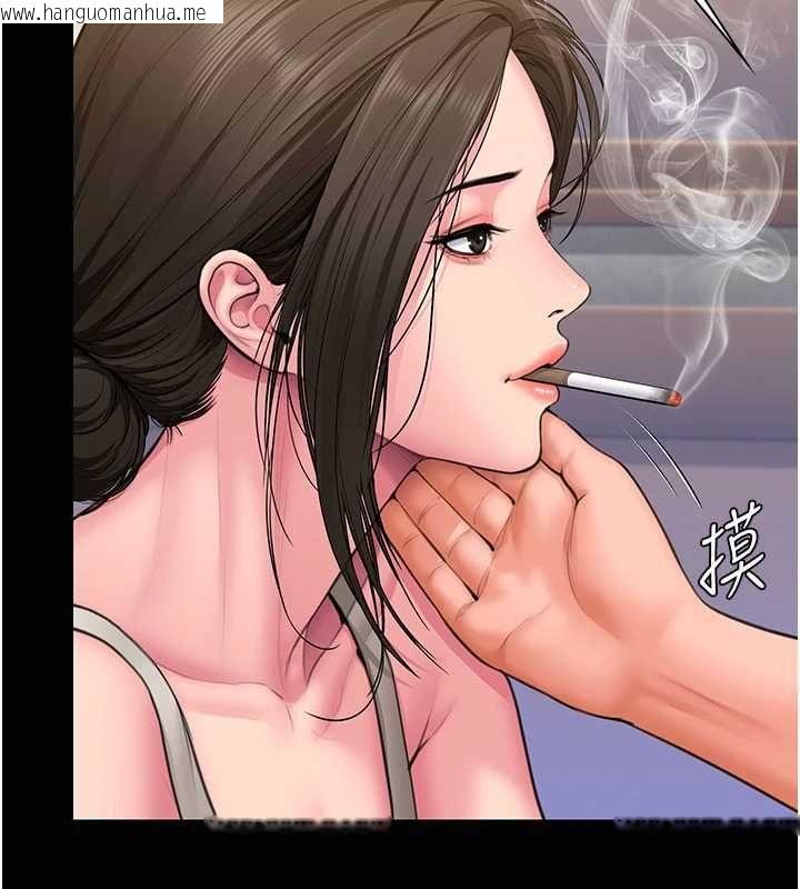 韩国漫画守护妳韩漫_守护妳-第39话-有其子必有其母在线免费阅读-韩国漫画-第132张图片