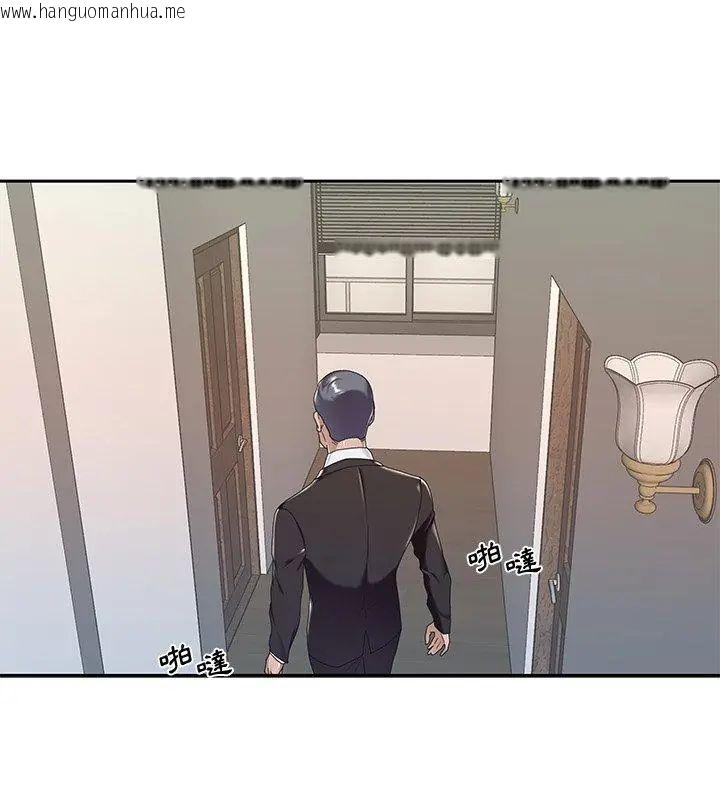 韩国漫画我的专属管家韩漫_我的专属管家-第9话在线免费阅读-韩国漫画-第24张图片