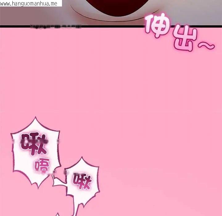 韩国漫画与初恋的意外同居韩漫_与初恋的意外同居-第73话在线免费阅读-韩国漫画-第72张图片