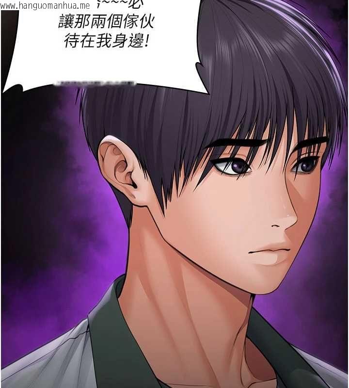 韩国漫画守护妳韩漫_守护妳-第39话-有其子必有其母在线免费阅读-韩国漫画-第27张图片