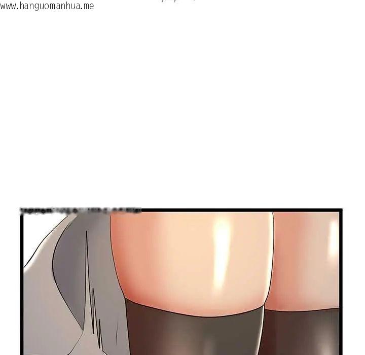韩国漫画与初恋的意外同居韩漫_与初恋的意外同居-第73话在线免费阅读-韩国漫画-第31张图片
