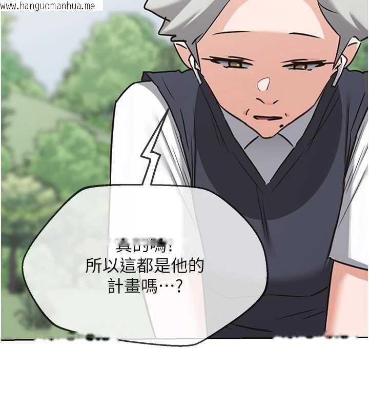 韩国漫画熟女交换计划韩漫_熟女交换计划-第77话-出轨VS近亲性交(?)在线免费阅读-韩国漫画-第148张图片