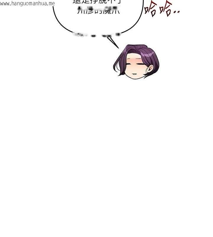 韩国漫画玩转学姐韩漫_玩转学姐-第116话-变调的结婚誓言在线免费阅读-韩国漫画-第121张图片