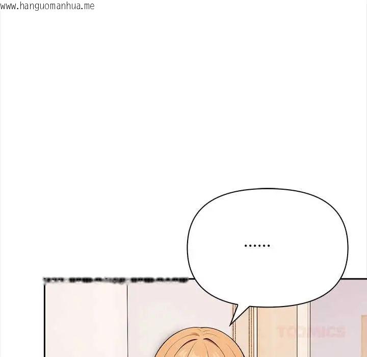韩国漫画大学女生宿舍的秘密韩漫_大学女生宿舍的秘密-第26话在线免费阅读-韩国漫画-第66张图片
