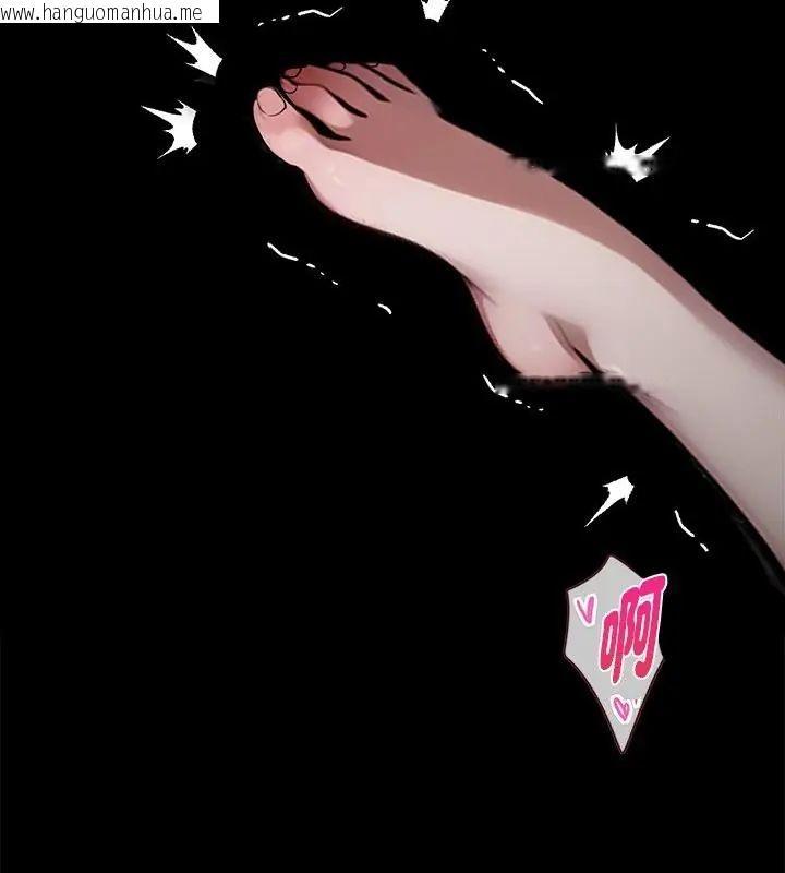 韩国漫画黑道X上班族/我身体里的那个家伙韩漫_黑道X上班族/我身体里的那个家伙-第66话在线免费阅读-韩国漫画-第49张图片
