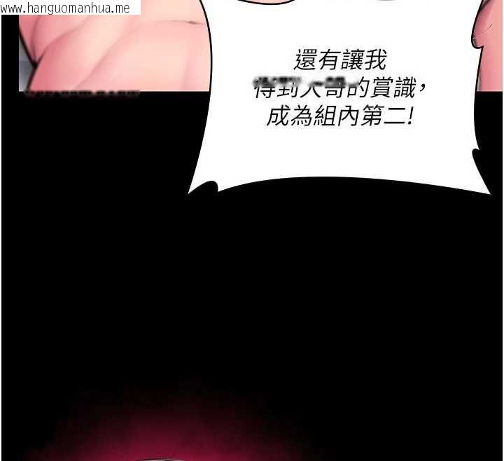 韩国漫画守护妳韩漫_守护妳-第39话-有其子必有其母在线免费阅读-韩国漫画-第24张图片