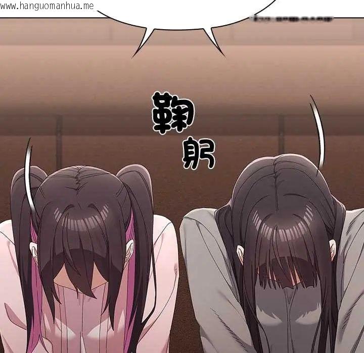 韩国漫画男以稀为贵韩漫_男以稀为贵-第9话在线免费阅读-韩国漫画-第64张图片