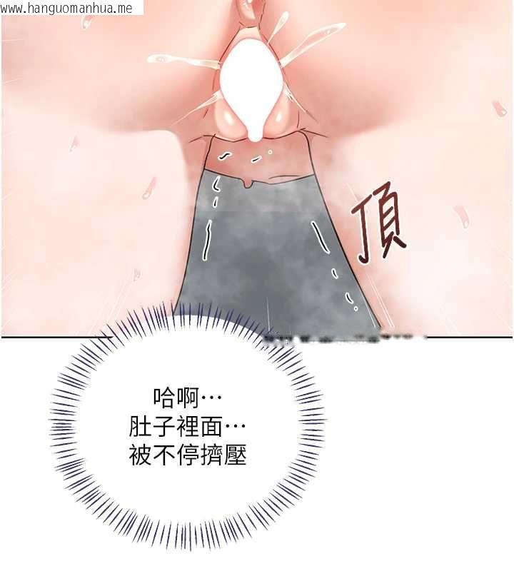 韩国漫画熟女交换计划韩漫_熟女交换计划-第77话-出轨VS近亲性交(?)在线免费阅读-韩国漫画-第46张图片