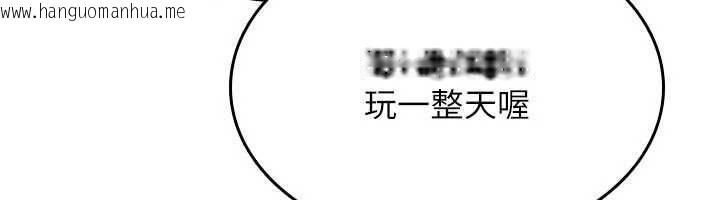 韩国漫画诅咒性转物语韩漫_诅咒性转物语-第35话-沦为玩物的边缘宅梓涵在线免费阅读-韩国漫画-第131张图片