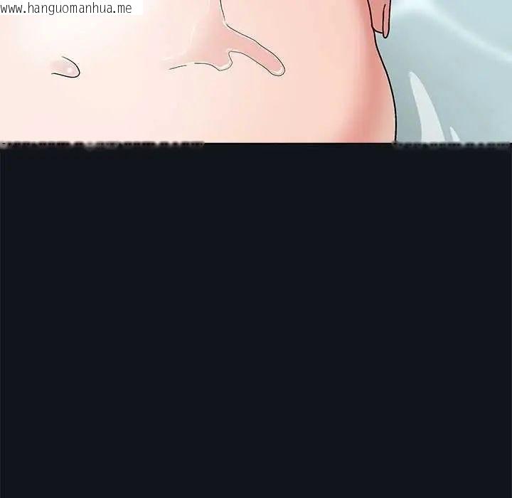韩国漫画男以稀为贵韩漫_男以稀为贵-第9话在线免费阅读-韩国漫画-第143张图片