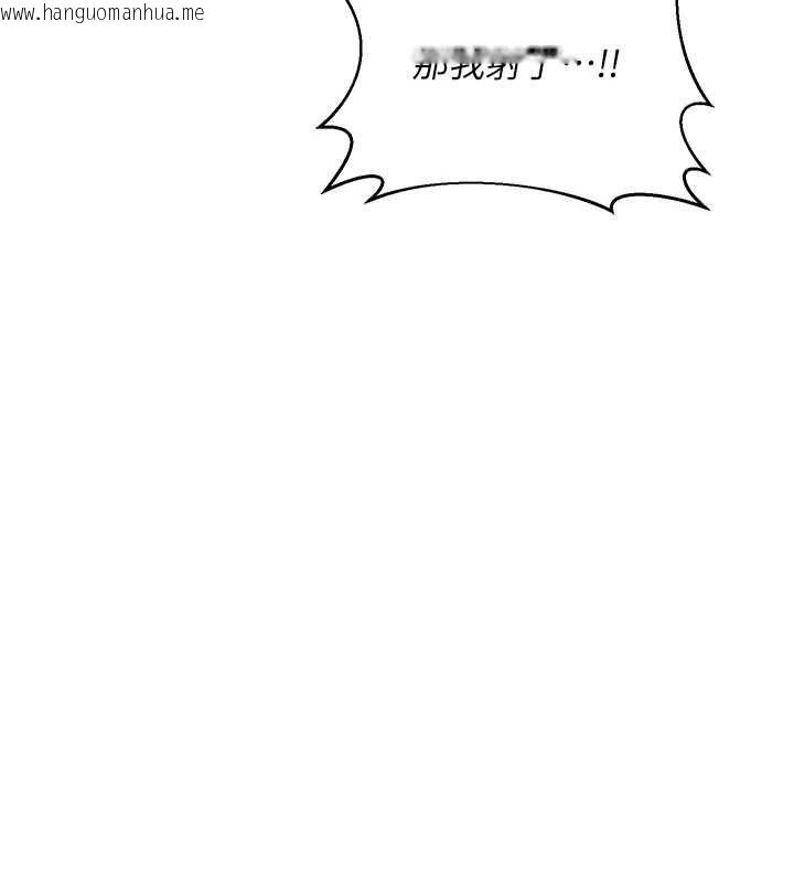 韩国漫画熟女交换计划韩漫_熟女交换计划-第77话-出轨VS近亲性交(?)在线免费阅读-韩国漫画-第85张图片