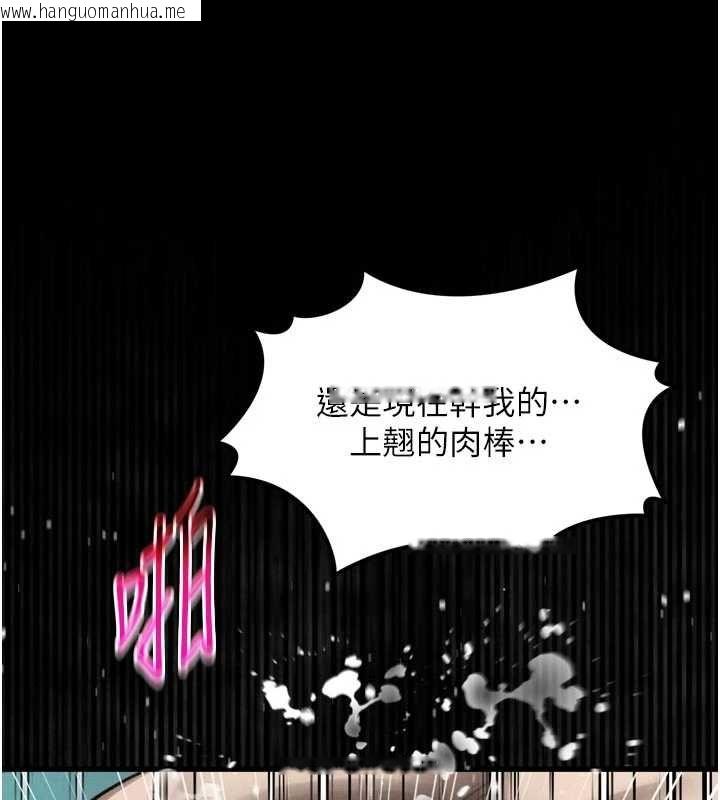 韩国漫画堕落物语2韩漫_堕落物语2-第62话-在夫妻的卧房被轮奸在线免费阅读-韩国漫画-第138张图片