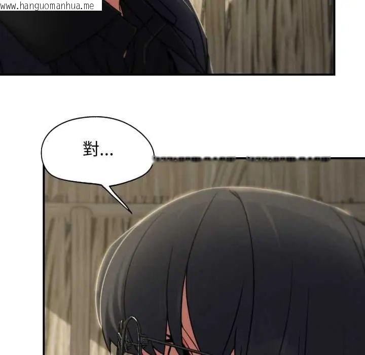 韩国漫画危险同学会韩漫_危险同学会-第124话在线免费阅读-韩国漫画-第113张图片