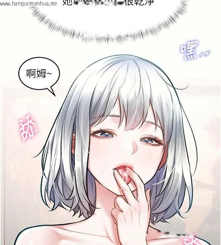韩国漫画特色新视界韩漫_特色新视界-第46话-与妹妹共枕眠在线免费阅读-韩国漫画-第146张图片