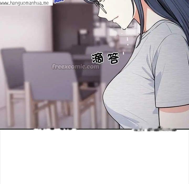 韩国漫画大学女生宿舍的秘密韩漫_大学女生宿舍的秘密-第26话在线免费阅读-韩国漫画-第45张图片