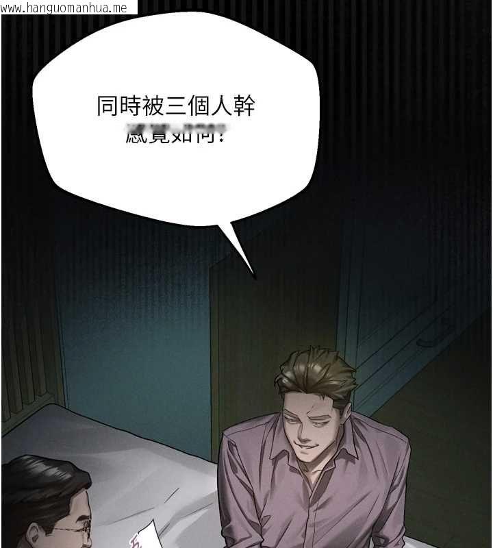 韩国漫画堕落物语2韩漫_堕落物语2-第62话-在夫妻的卧房被轮奸在线免费阅读-韩国漫画-第95张图片