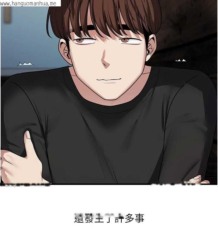 韩国漫画玩转学姐韩漫_玩转学姐-第116话-变调的结婚誓言在线免费阅读-韩国漫画-第134张图片