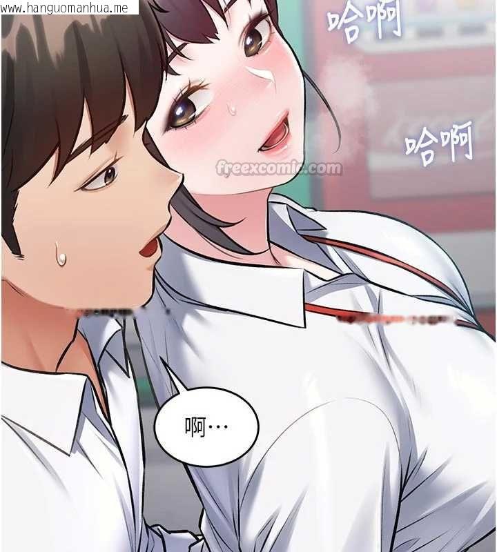 韩国漫画特色新视界韩漫_特色新视界-第46话-与妹妹共枕眠在线免费阅读-韩国漫画-第195张图片