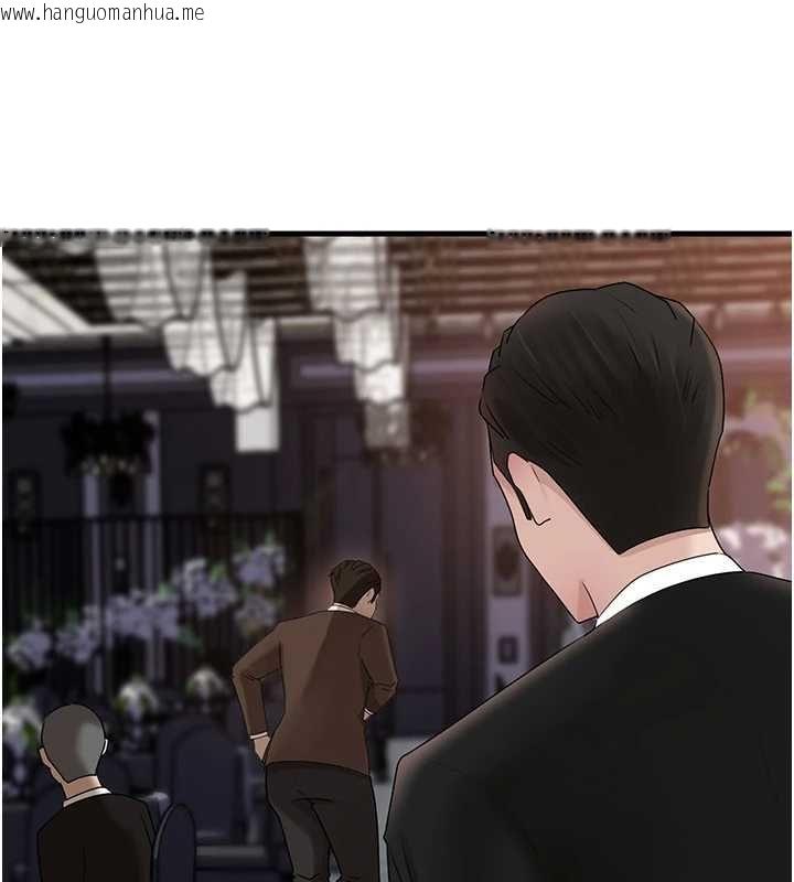 韩国漫画岳母为何那样韩漫_岳母为何那样-第110话-威胁与服从在线免费阅读-韩国漫画-第161张图片