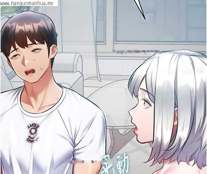 韩国漫画特色新视界韩漫_特色新视界-第46话-与妹妹共枕眠在线免费阅读-韩国漫画-第8张图片
