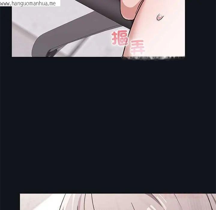 韩国漫画男以稀为贵韩漫_男以稀为贵-第9话在线免费阅读-韩国漫画-第184张图片