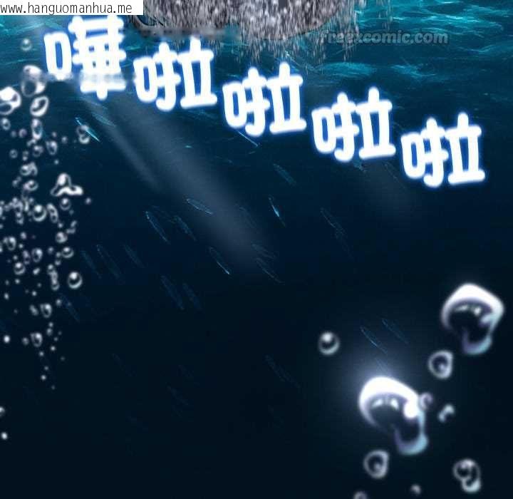 韩国漫画危险同学会韩漫_危险同学会-第124话在线免费阅读-韩国漫画-第45张图片